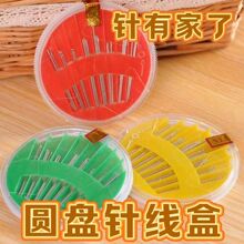 ����ᘾ��� ���b�A�P�p���ë��ᘿp�x� �ֹ�ᘾ����y�p�·�ᘺ�