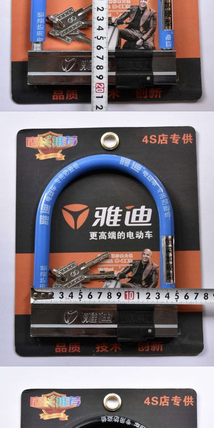 Suitable for motorcycle locks, battery locks, mountain bike anti-theft locks, U-shaped locks, electric vehicle anti-slip locks, bicycle locks