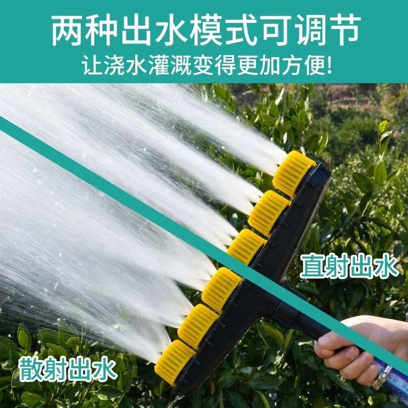 园林绿化浇水喷头农用大棚浇花浇菜浇地灌溉神器园林雾化洒水水泵