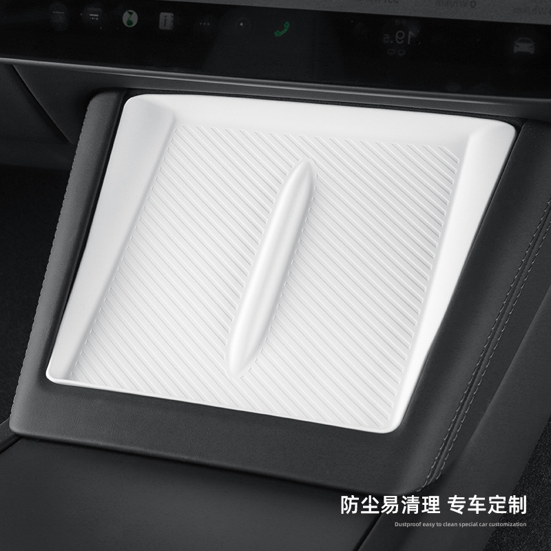 适用于23款焕新款特斯拉MODEL3中控储物盒收纳置物盒改装内饰配件|undefined