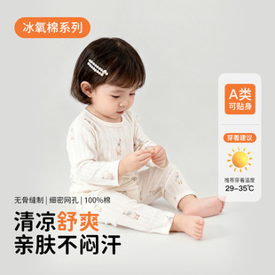 �������L����w���b�¿�޼Ҿӷ���ͯŮͯ���{���L���Lѝ˯��