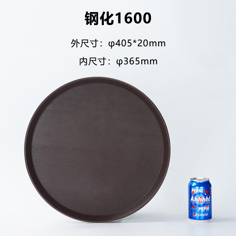 Bandeja de plástico templado antideslizante rectangular redonda Barra de té KTV restaurante vajilla para servir comida USO COMERCIAL