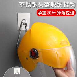电动摩托车头盔收纳挂钩支架家用免打孔放帽墙上挂钩置物架子代发