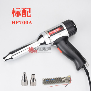 ������TGK-HP700A���Ϻ������L���L���{�غ���700W���Ә�������܇
