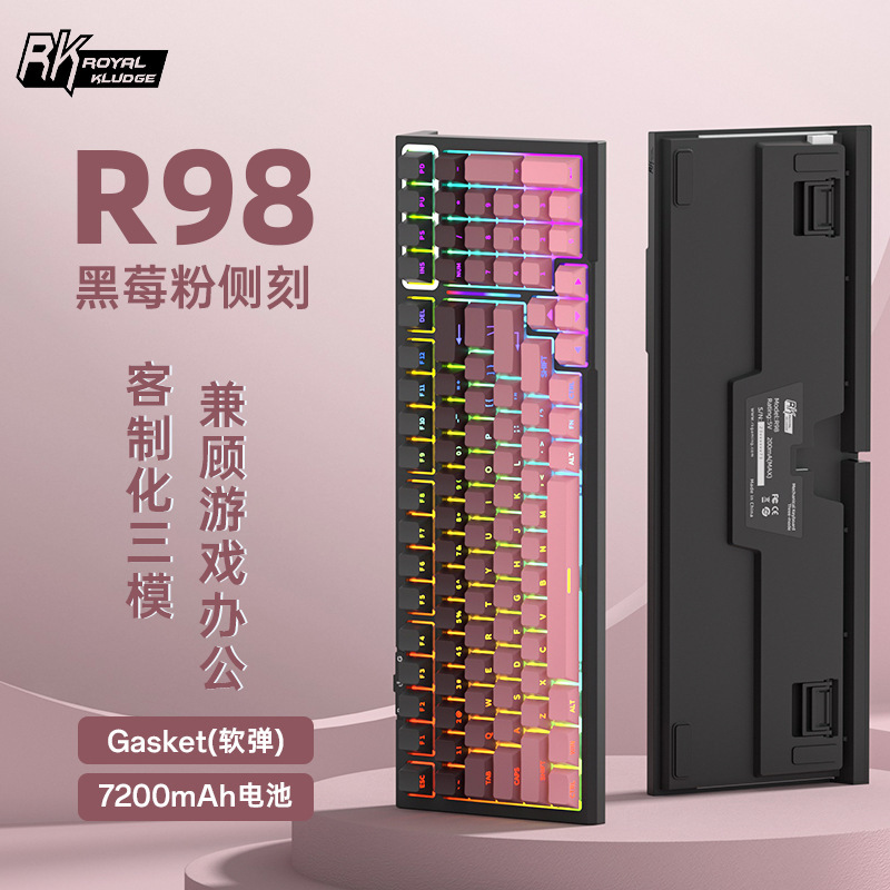 RKR98 メカニカルキーボード 3モード GASKET カスタマイズされたホットスワップ可能なRGBスターフラワーシャフト 交換用シャフトボディについてはカスタマーサービスにお問い合わせください|undefined