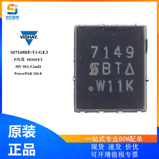 SI7149DP-T1-GE3 P Channel field effect transistor MOSFET 30v 50A 69W TDSON patch