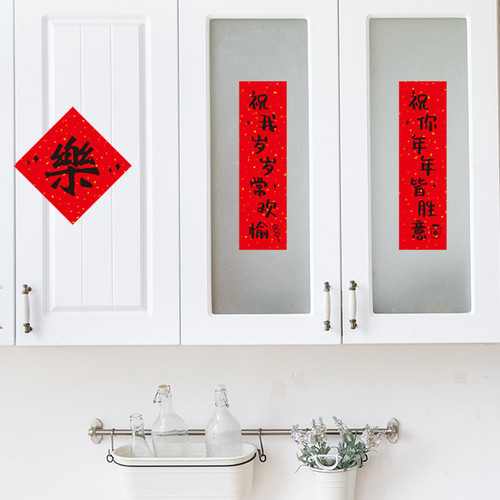 Mini Couplets 2024 Year of the Dragon Personalized Creative Funny Computer Stickers New Year Spring Festival Decorative Spring Couplets with Blessings