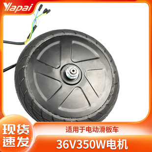 �m���ES �ۯB늄ӻ���܇늄��R�_��݆�羳36V350W����늙C݆̥