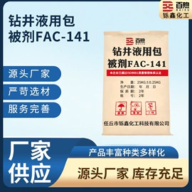 其他聚合物;其他添加剂;净水絮凝剂