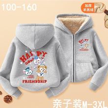 女童开衫连帽卫衣母女亲子装星黛露秋冬季三丽鸥儿童拉链加绒外套