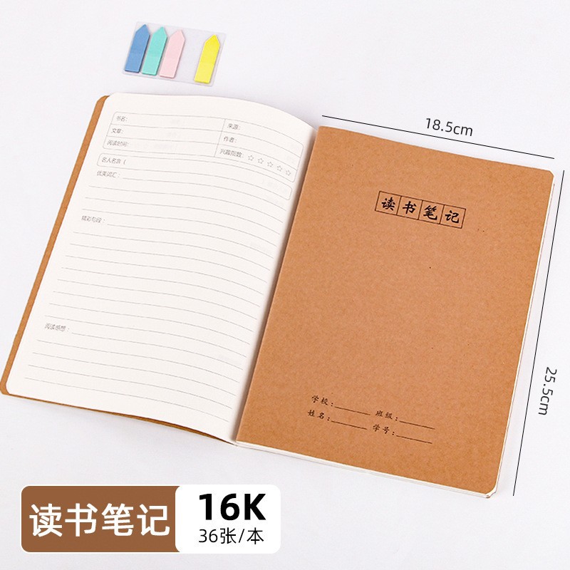 Reading Notes 16k【18 photos/36 pages】