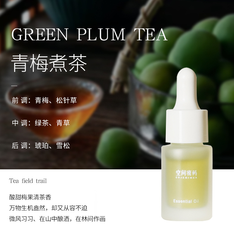 청매실차(과일차향)