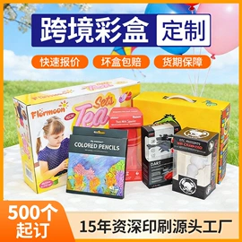 纸类标签;纸盒;首饰包装