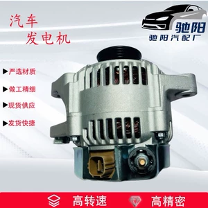 12V avtomobil generatoru 27060-21130 Aln2255Kl Alnzd 1042108090 yüksək güc