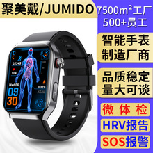 �羳F700Ѫ�������ֱ�ECG΢�w�z�ƌW˯�߉���SOS���������\���ֱ�