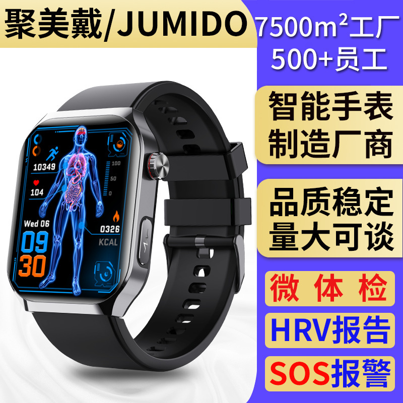 Cross-Border F700 Blood Pressure Smart Watch Ecg Micro-Health Check Scientific Sleep Pressure Sos Fall Assistance Sports Watch