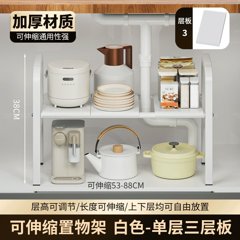 Retractable multi-layer kitchen water groove rack with adjustable shelves and baskets by 钱兜旺