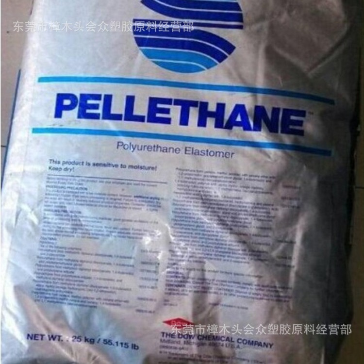 TPU/美国陶氏/2363-75D注塑挤出电线电缆汽车部件运动器材低温柔