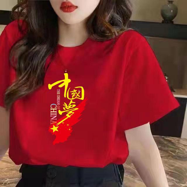 SKU07_主要颜色(红色 中国梦)