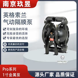 ARO英格索兰气动隔膜泵PRO 1寸金属隔膜泵666120-344-C自吸