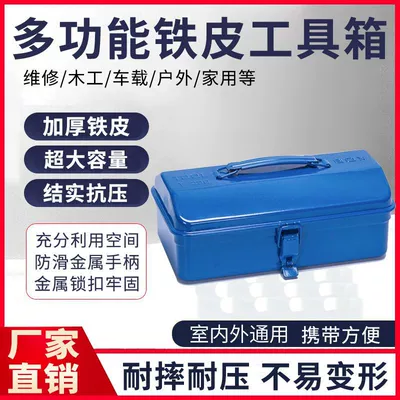 Lock Maintenance small size, Repair kit