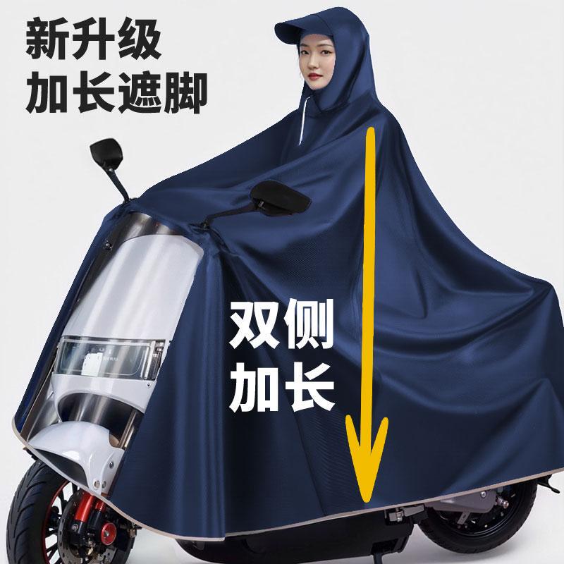 Raincoat for Electric Vehicles, Thickened Battery Motorcycle, Double Rain Poncho for Men and Women, Full Body Rainproof Poncho