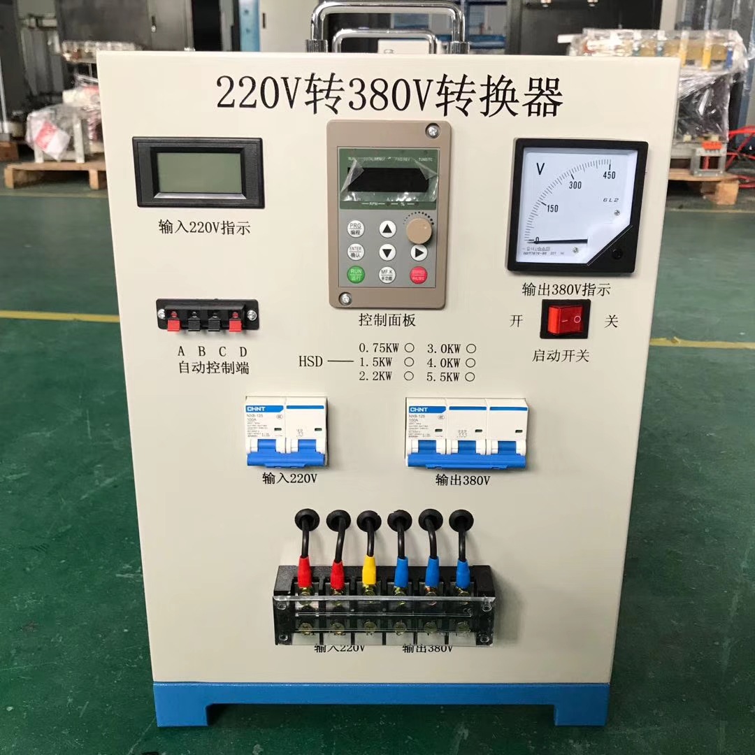 电压转换器 单相220v变三相380v  配套三相电机  户外木工机械|ru