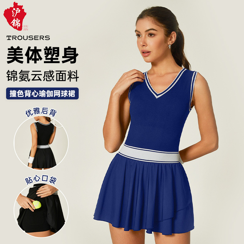 Cross-Border Sportswear, Fitness Wear with Lining to Prevent Exposure, V-Neck Sleeveless Short Skirt, Outdoor Tennis Skirt, One-Piece Yoga Wear