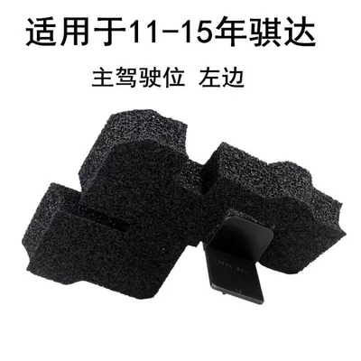 Digər kuzov və aksesuarlar Sylphy, Qashqai: Hood Sealing Sponge - suitable-for-new-tiida-11-15-years-left-side
