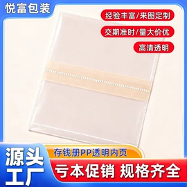 文件袋;名片册;塑料自封袋
