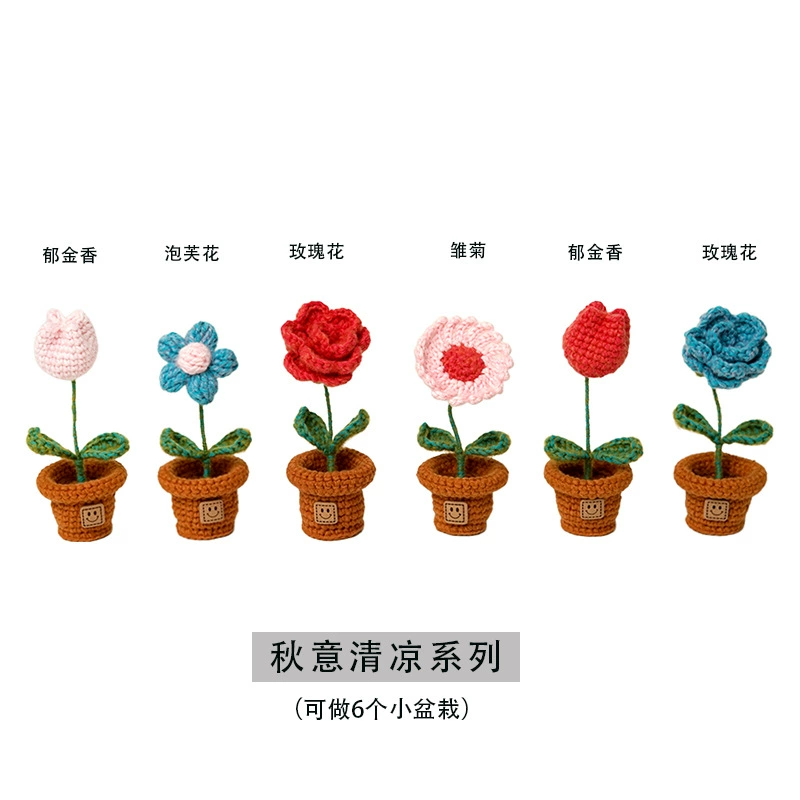 Woven small pot Фэйфэй, набор материалов для плетения, ручная работа, букет, подсолнух, подарок на день рождения