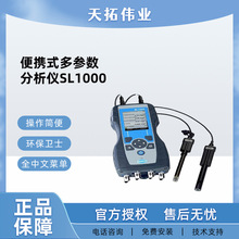 HACH/��ϣ��yʽ������ˮ�|���ٙz�y�x�����xSL1000