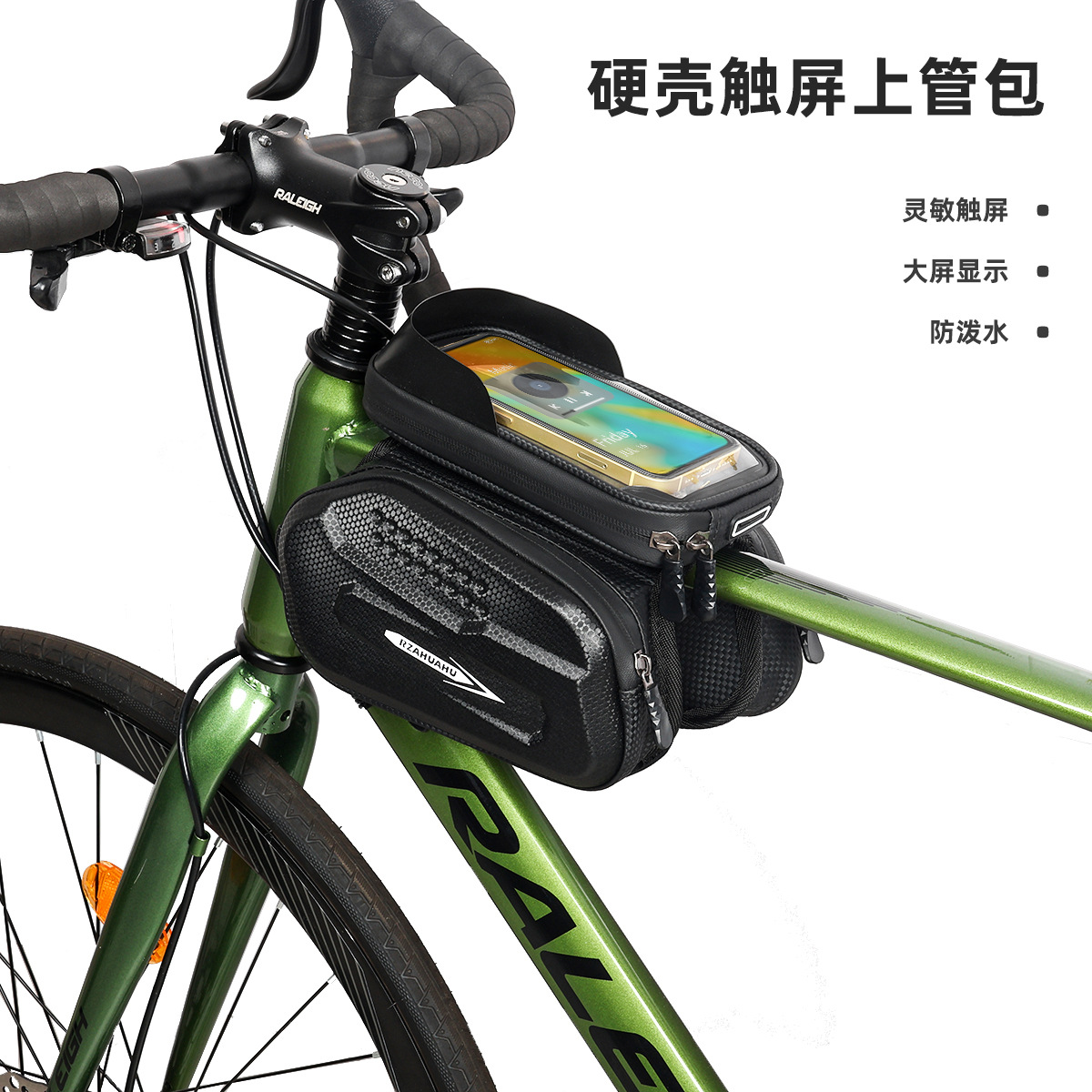 RZAHU自行车包前梁包硬壳骑行车管上管包山地车包跨境亚 马逊装备