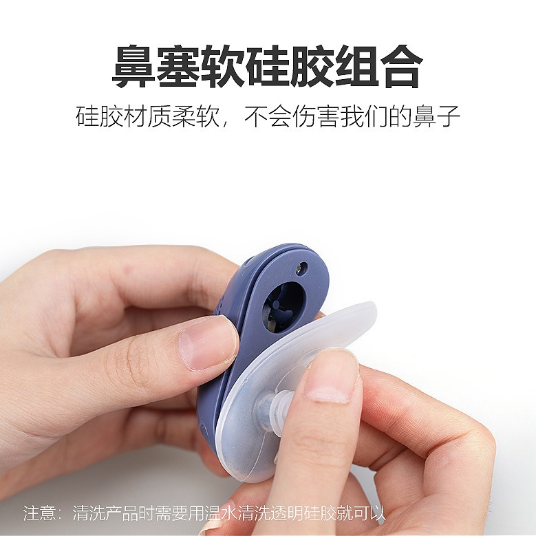 電動打呼嚕止鼾矯正家用止鼾器電動