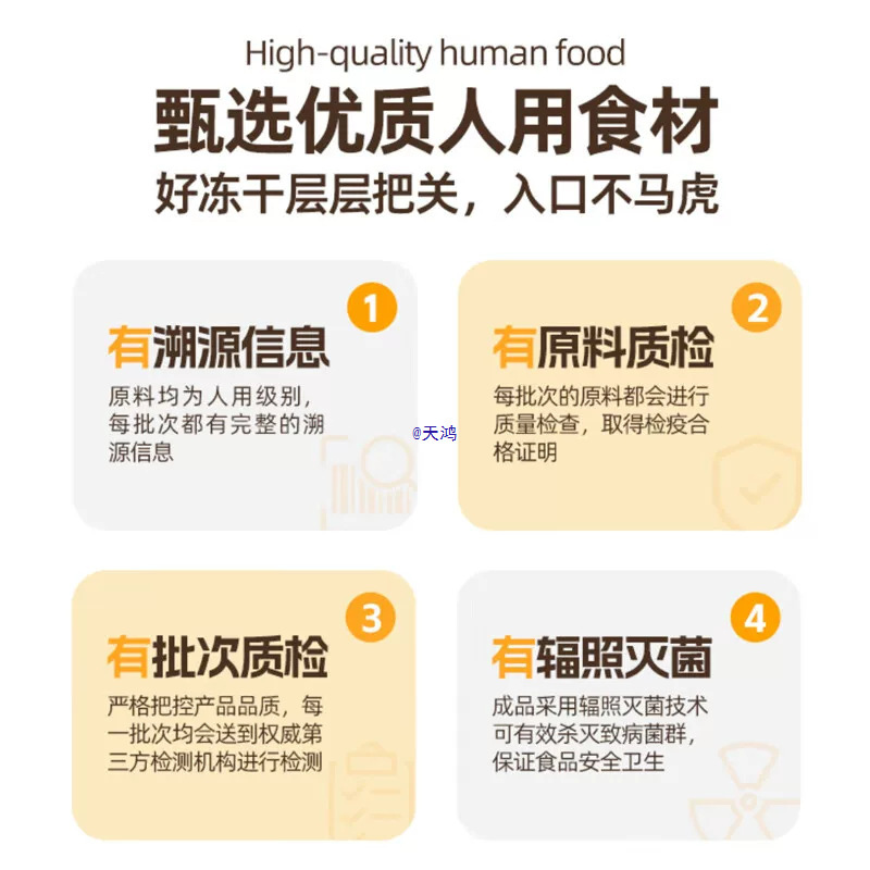 Freeze-Dried Raw Cut Nutritious Teeth-Cleaning Chicken Breast, Duck Breast, Rabbit Steak Pet Snacks, Cat Food Companion