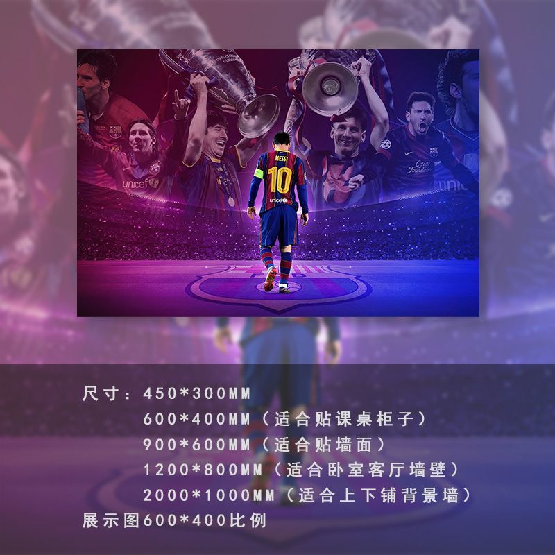 Carteles de fútbol pegatinas de pared autoadhesivas pinturas decorativas Cromesi Copa del Mundo pinturas murales de dormitorio dormitorio estudiantes