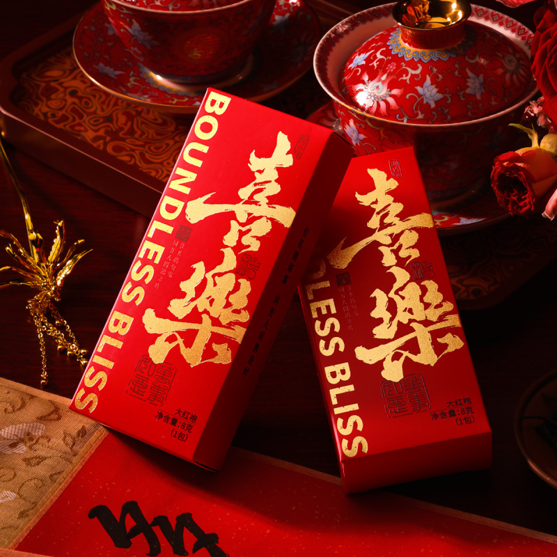 結婚祝いのお茶のお土産のお茶の葉の包みのプレゼントの実用的な小さいもの|undefined