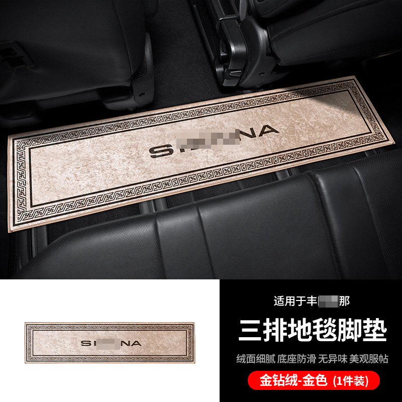 Alfombrillas para coche, ecológicas y sin olores, accesorios interiores para las filas segunda y tercera, artículos interiores para suelos de moqueta y madera, alfombrillas para pies, modificación y decoración de coches.