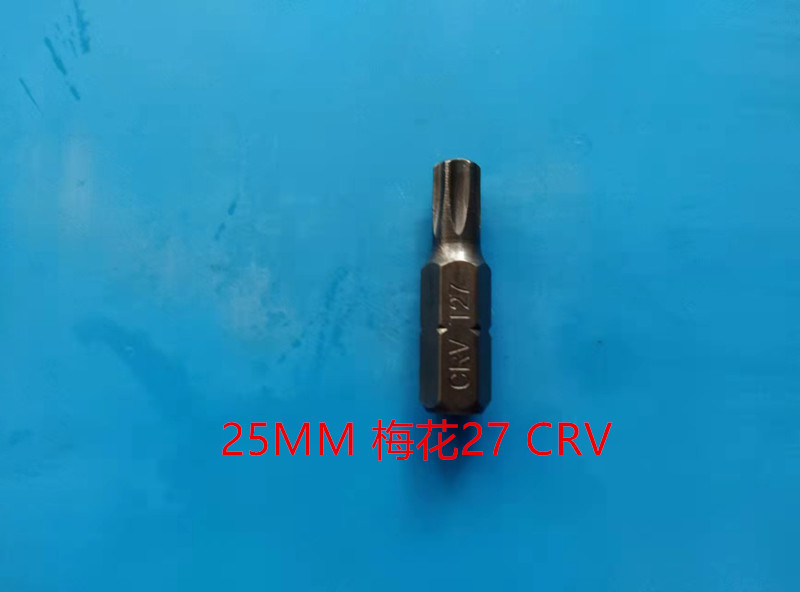 源工場ドライバーロットヘッドエア回転器ヘッドロットセットCRVロットS2ロット25長|undefined