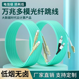 光电器件;光纤设备;网络光纤跳线