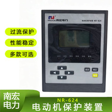 �Ϻ����NR-624�綯������װ������΢������װ��΢���������װ��