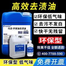 ȥ�n��Ͱ�bȥ�nˮϴ��ˮpcba��·����ϴ25kg�b�o�Uϴ��ˮȥ�n��