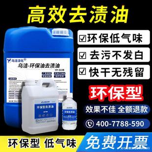 ȥ�n��Ͱ�bȥ�nˮϴ��ˮpcba��·����ϴ25kg�b�o�Uϴ��ˮȥ�n��