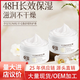 �л�YUNHU��ë֬�澏���o��28g�o�º��o�̝��aˮ������˪�S�����l