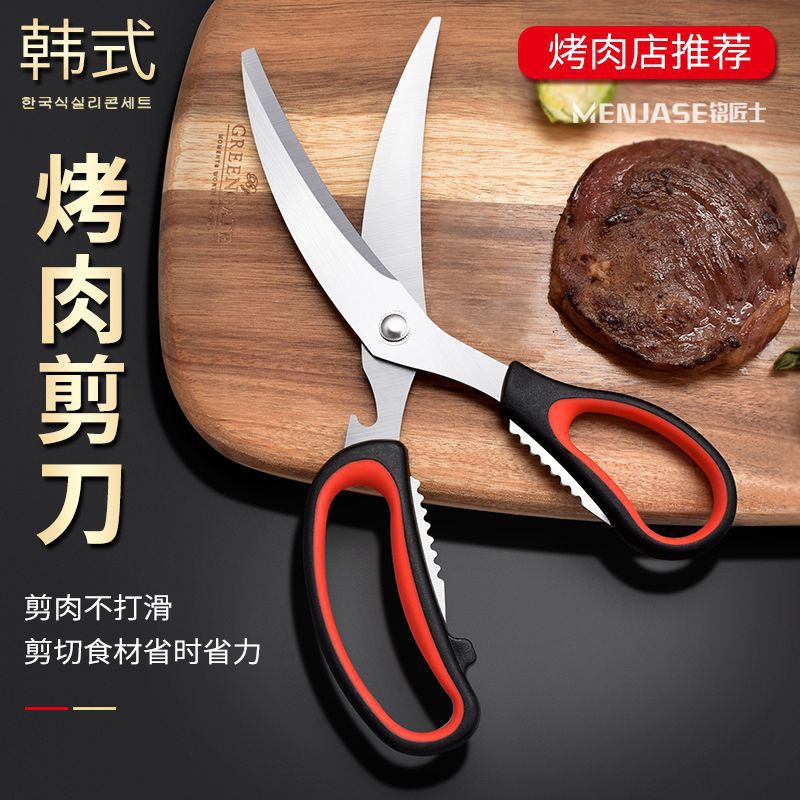 不锈钢烤肉剪刀夹子套装韩式出口烤剪肉加长剪户外露营烧烤店