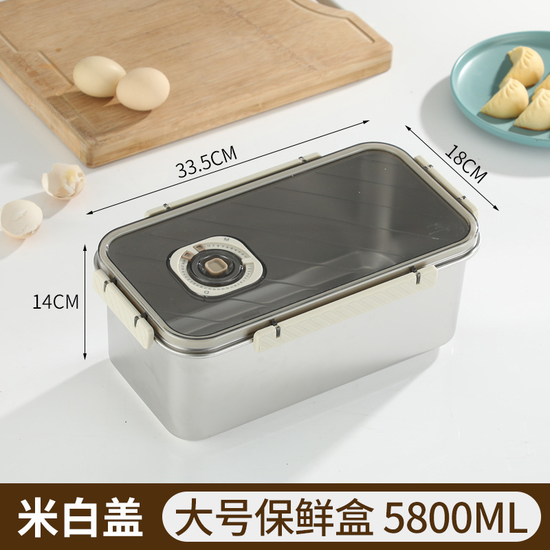 跨境专供304带盖保鲜盒家用冰箱密封餐盒大容量收纳盒不锈钢餐盒|undefined