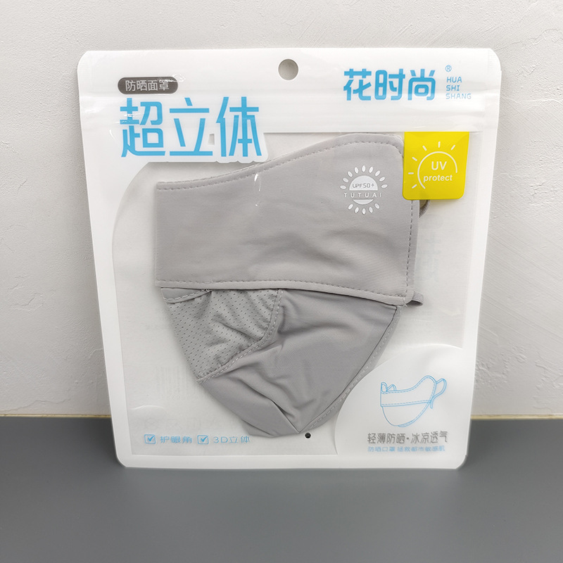 Máscara de protección solar femenina protección ocular 3D ventilación y protección contra los rayos ultravioleta en verano hielo delgado cubierta facial de sombra de sol empaquetada de forma independiente