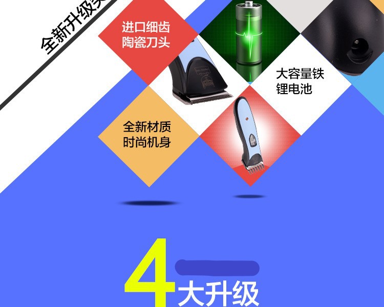 国威电器低噪音低震动理发剪可拆分型刀头方便清理厂家批发详情2