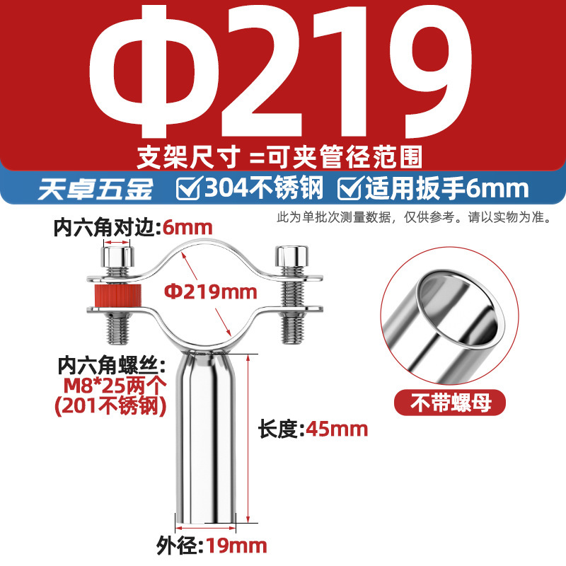 304不锈钢管支架水管固定加长管子管夹管卡圆管道焊接抱箍卡扣PVC|undefined