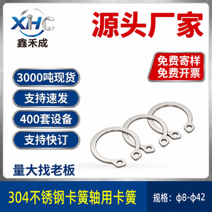 Դ�^�S�҇���GB894�S�Ó�Ȧ  &phi;3-&phi;42���ɓ�Ȧ 304���P䓿���